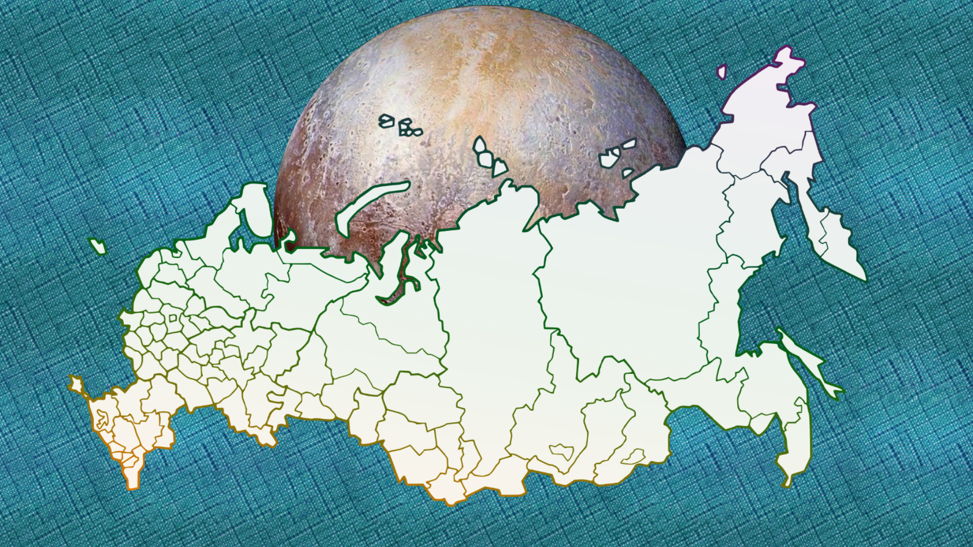 Is Russia bigger than Pluto